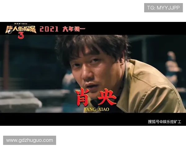 唐人街探案3：东京迷局：10个不为人知的秘密，柯南看了都直呼内行！