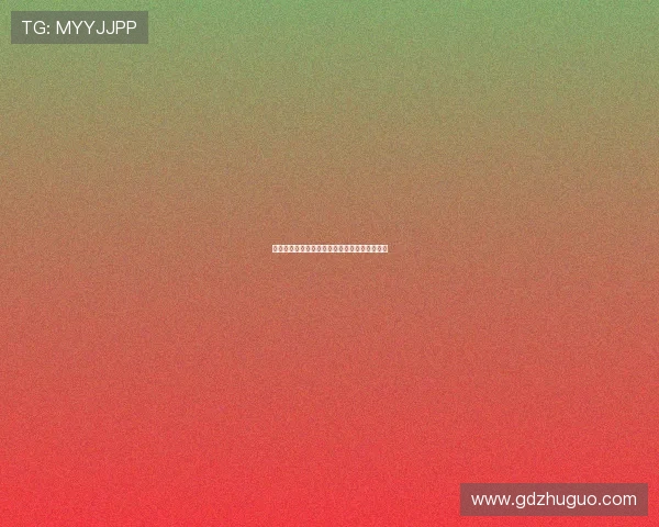 纳粹黄金：二战幽灵，财富之谜，历史的罪与罚